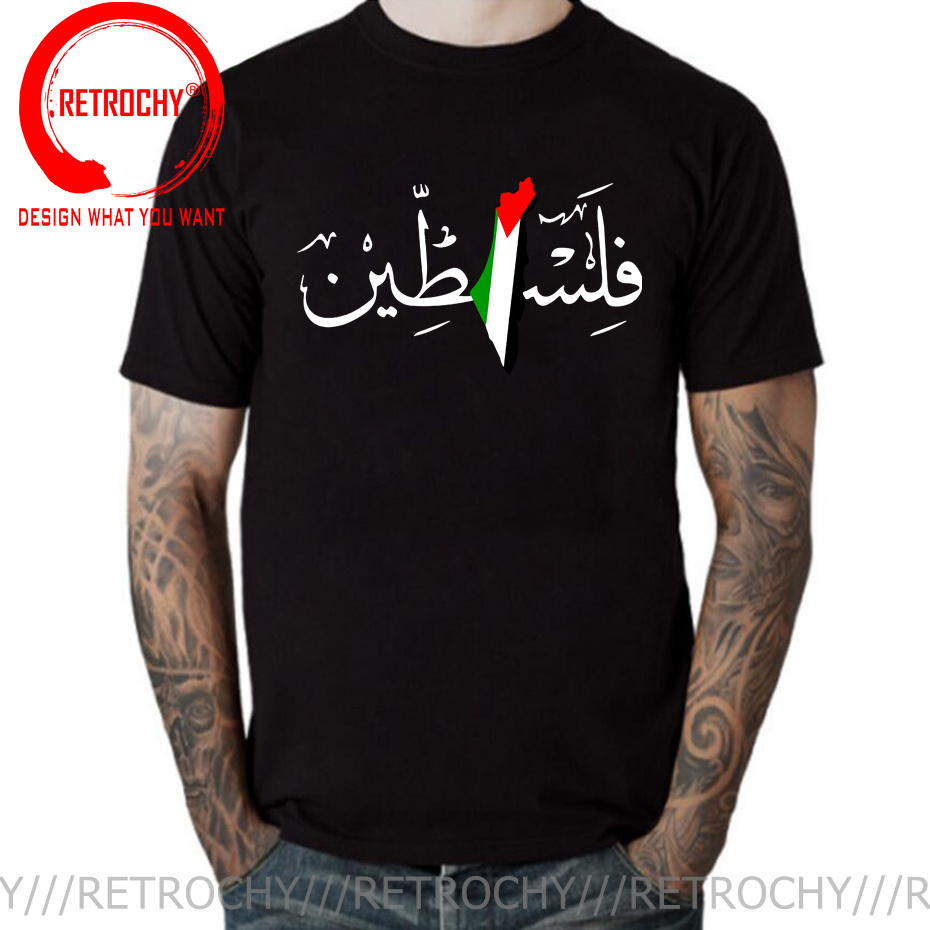 Palestine Arabic Calligraphy N - Summer Clothing Name ulasan dan harga