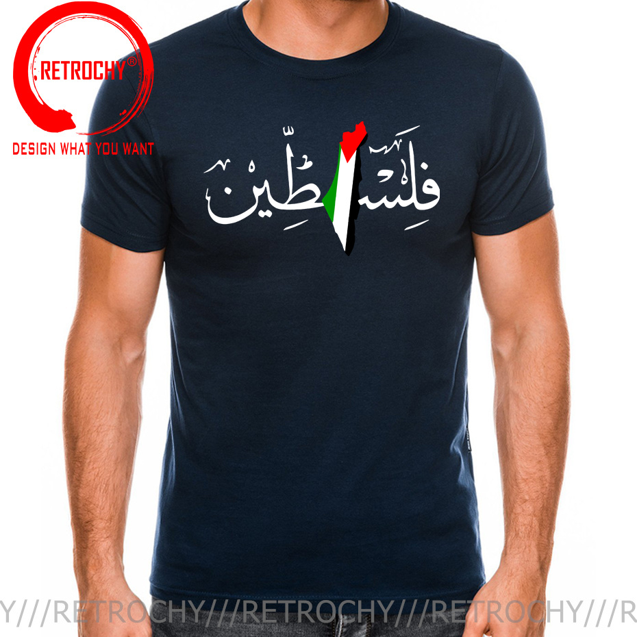 Palestine Arabic Calligraphy N - Summer Clothing Name ulasan dan harga