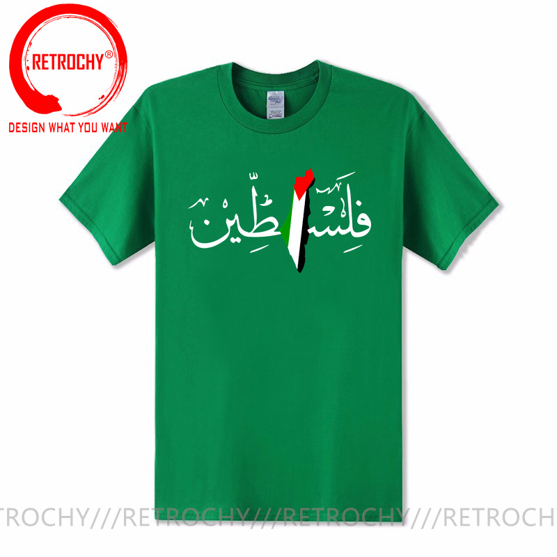 Palestine Arabic Calligraphy N - Summer Clothing Name ulasan dan harga