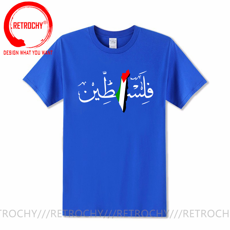 Palestine Arabic Calligraphy N - Summer Clothing Name ulasan dan harga